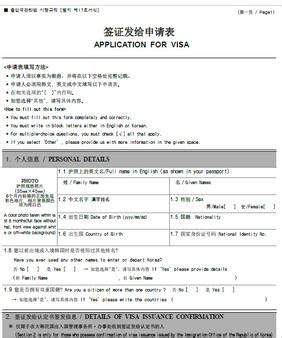 韩国留学签证条件是什么 需要哪些条件_蔚蓝留学网