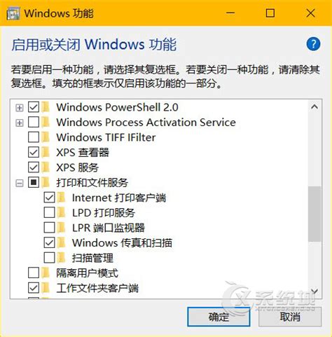 Windows 10如何开启Store应用的SmartScreen功能-腾讯电脑管家官网