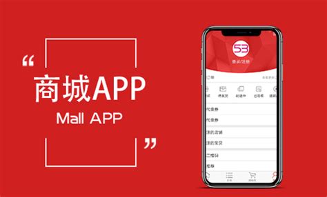 贵州app开发_贵阳APP开发公司