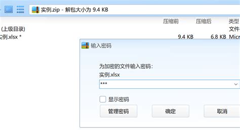 苹果电脑zip压缩包怎么解压 mac怎么解压zip格式不支持-BetterZip for Mac中文网站