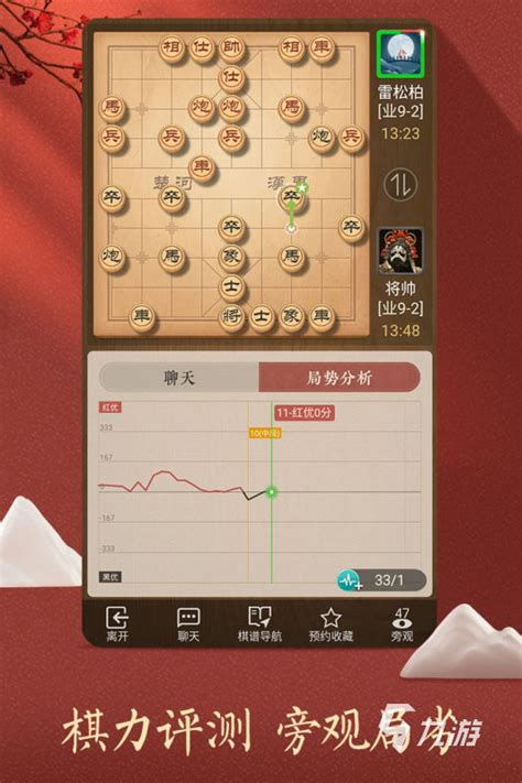 2021十大免费军棋游戏下载 必玩的棋类游戏推荐_九游手机游戏