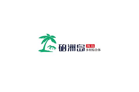 热带岛屿logo标志矢量图素材