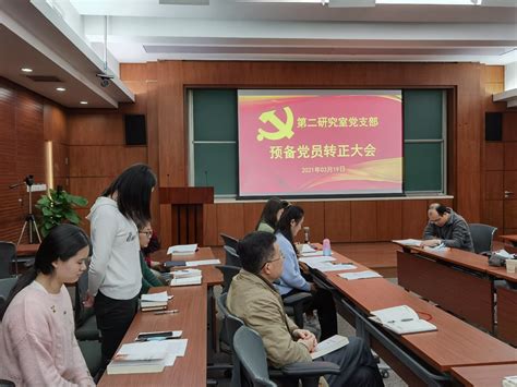 我学院学生党支部召开预备党员转正大会-长江大学文理学院-管理系