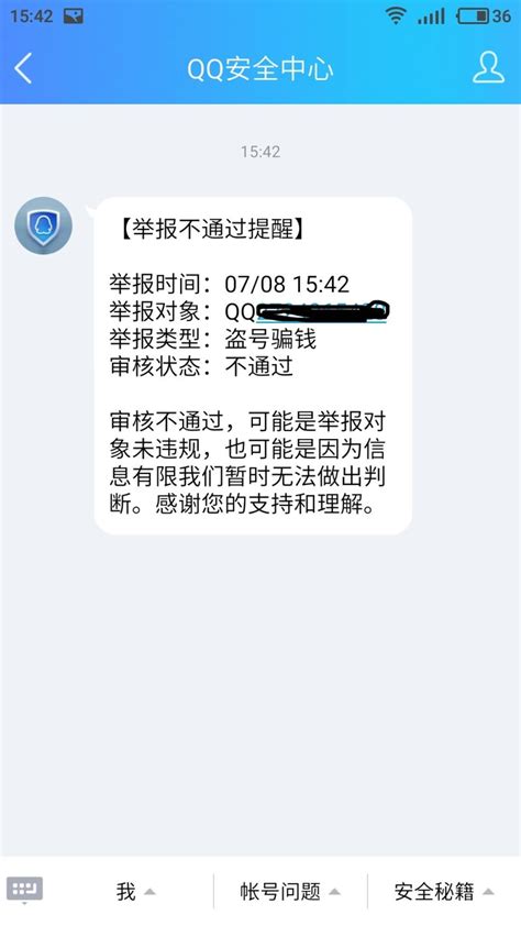 qq附近的人在哪里看（QQ查看附近人QQ号码方法）-爱玩数码