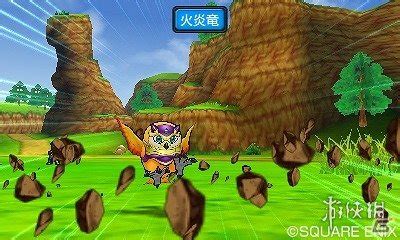 3DS《勇者斗恶龙怪兽篇Joker3》玩家可骑怪物超500只_3DM单机