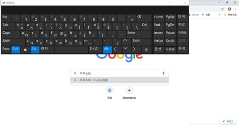 Google韩语输入法相似应用下载_豌豆荚