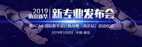 新华通讯社 - 北京中置天龙科技发展有限公司
