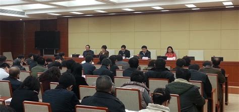 河北省环保厅召开2014年度警示教育大会