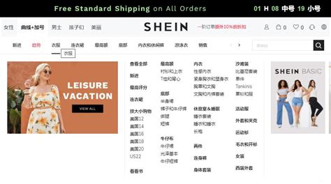 加大码已成美国女性购买新趋势，SHEIN正式进军大码时装市场