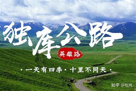 乌鲁木齐,建筑园林,设计素材,设计模板,汇图网www.huitu.com