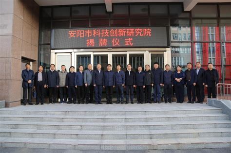 副校长万鹏杰出席河南省第二届康复产业创新创业大赛-安阳工学院