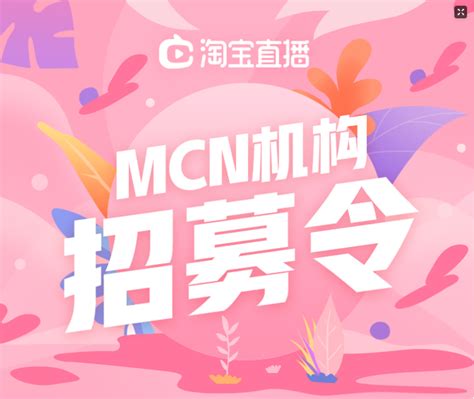 快手MCN公会入驻流程步骤-赵登帅博客 - 关注短视频MCN、直播公会、自媒体人和短视频制作的网站