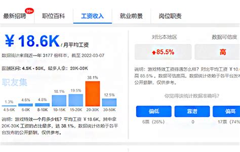 2024年惠州平均工资是多少钱,惠州平均工资标准最新统计数据-新高考网