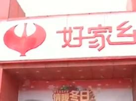 永辉超市四川自贡五星街店盛大开业 - 永辉超市官方网站