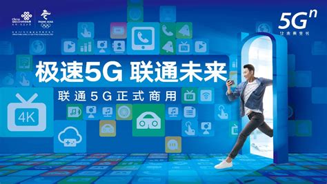 5G平均下行速率较4G快10倍以上_荔枝网新闻