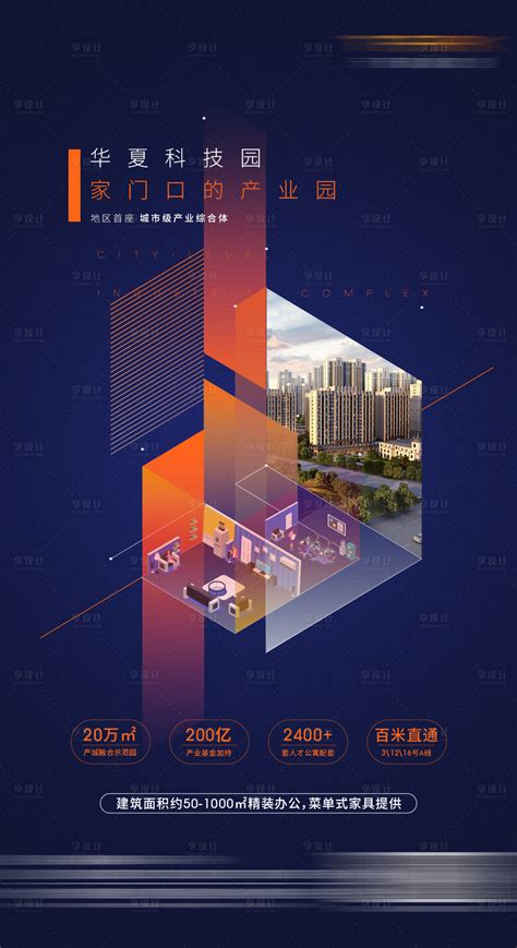 创新坪山—深圳产业版图强势崛起发展新能极