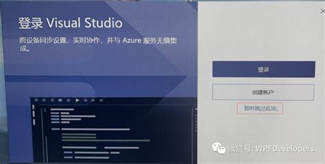 使用VisualStudio2022插件(Visual Studio Installer Projects 2022)打包 .Net 6 ...