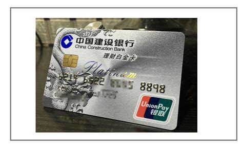 白金卡银联活动 | 交通银行信用卡官网
