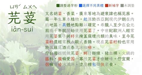 最全免费可商用字体网站分享。 - 知乎