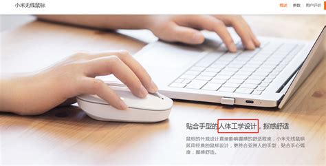 手势功能 Touch Mouse技压群芳_微软 无线多点触控鼠标_键鼠评测-中关村在线