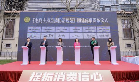 上海市长宁区人民政府-区情-这场“宁聚慧”透露：未来几个月，长宁将继续举办数十场促消费活动