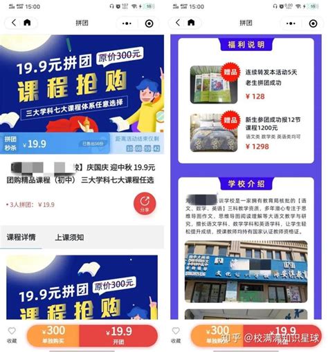 安徽安庆：“线上开学典礼”开启新学期“云课堂”-人民图片网