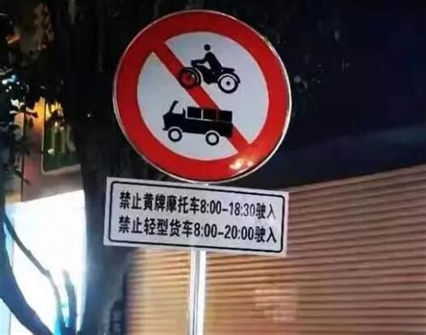 作为一个三线城市的汕头，是否真的应该要禁止摩托车上路？|摩托车|禁摩|汕头_新浪新闻