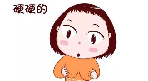 乳房有硬块图片