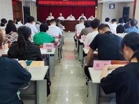 市机关事务管理局立足“早、细、实”，迅速部署主题教育-武汉市机关事务管理局