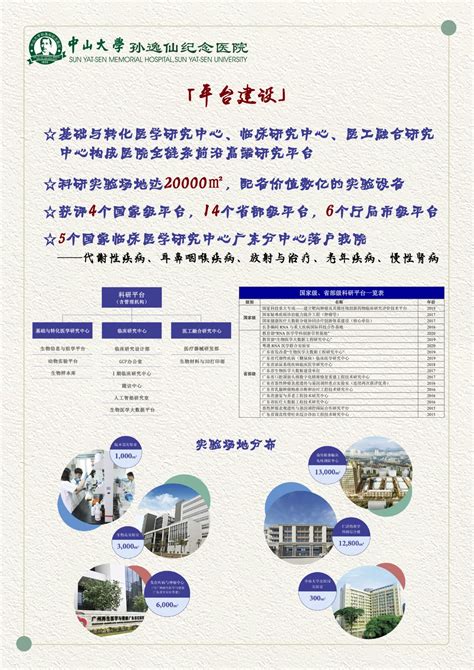 2021年广东珠海市金湾区招聘公办中小学编制内教师45人公告（第二批） - 广东公务员考试网