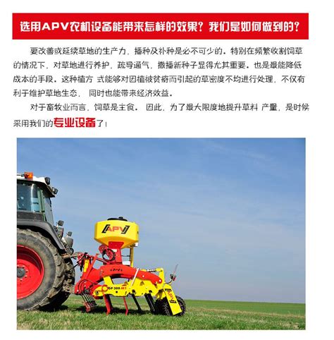 农机科技推广杂志社,农机科技推广杂志编辑部
