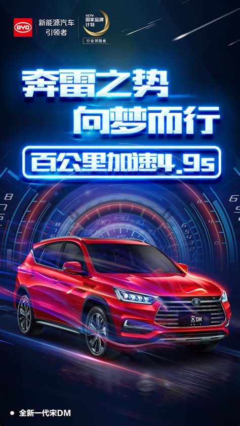 2021上海车展:比亚迪X DREAM概念车发布:比亚迪X DREAM概念车正式发布-爱卡汽车