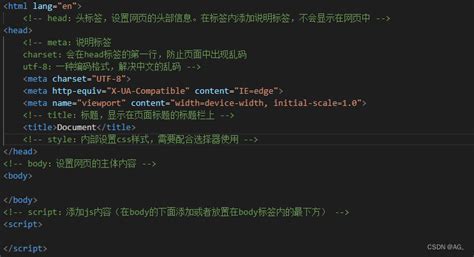 HTML 语法简要总结-站长资讯中心