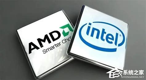 AMD处理器和英特尔处理器哪个更好？AMD处理器和英特尔处理器的区别 - 系统之家