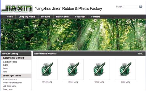 外贸网站模板产品英文名称1的价格,内容和制作步骤-适合绿色环保行业