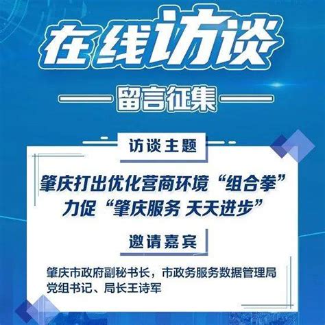 肇庆网站建设百度关键词排名SEO优化运营全网络营销推广_诚企科技