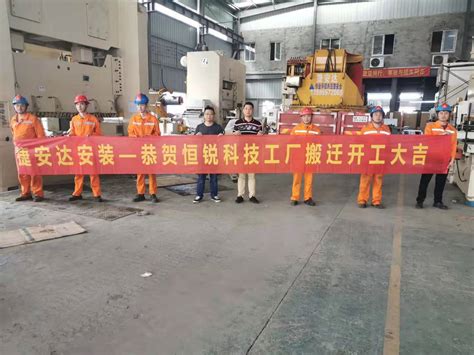 吴中工厂搬迁设备搬运费用感谢咨询-苏州常连吊装搬运有限公司