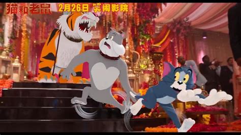 真人电影《猫和老鼠》中文新预告 损友相爱相杀_3DM单机