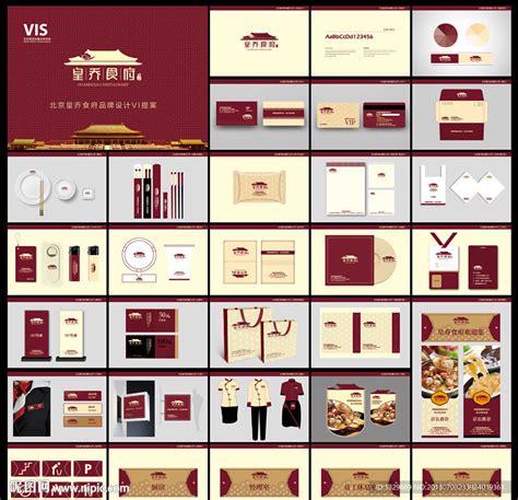 餐饮饮料VI设计企业vi公司导视全套手册-数字威客