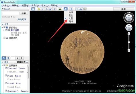 谷歌火星官方下载-谷歌火星地图下载 v7.3 中文版-IT猫扑网