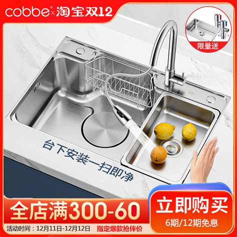 【日式大单槽】卡贝不锈钢304水槽单槽厨房洗菜盆洗菜池洗碗槽-淘宝网