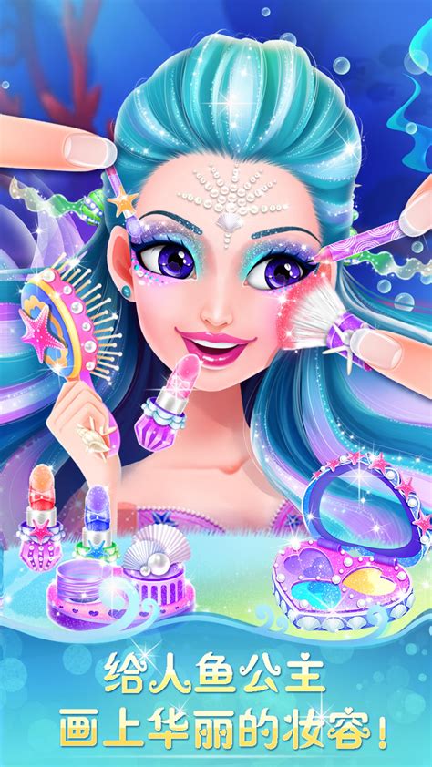 儿童美人鱼化妆品跨境亚马逊玩具包口红眼影彩妆仿真过家家礼品-阿里巴巴