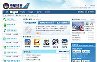 品牌建站|建站公司-【案例展示】-广州百中计算机有限公司