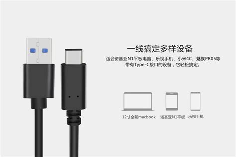 USB Type-C扩展坞生产厂家制造商