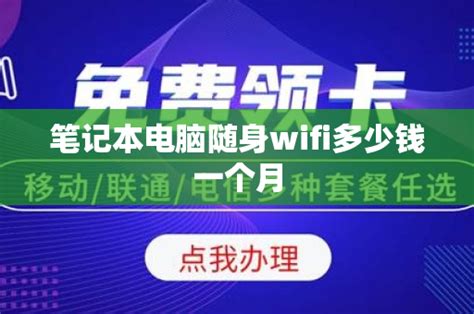 WiFi 融合 5G：中国电信率先上线 VoWiFi 服务，广州、深圳、东莞、佛山现已可用 -- 飞象网