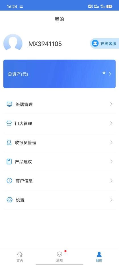 关于e博在线微信端以及语林的微信端的登录权限调整的通知-安庆市图书馆
