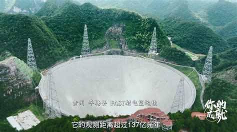 中国天眼FAST在球状星团里发现24颗脉冲星 - 好汉科普
