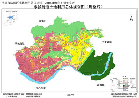 《清远市国土空间总体规划（2020-2035年）》草案公示