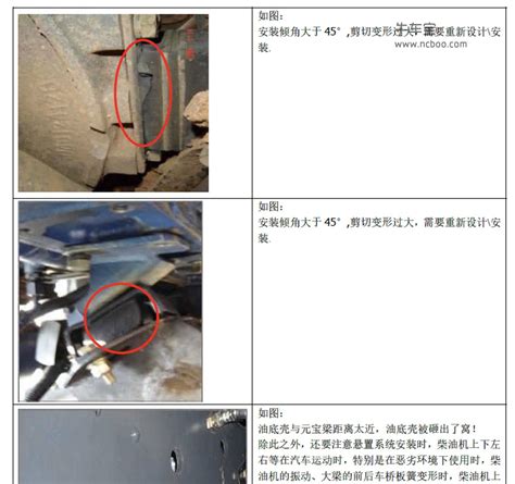 大运致胜K自卸车型号DYQ3251D5CB原厂维修手册下载 - 牛车宝