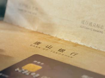 唐山银行存款业务广告制作图片视频素材_东道品牌创意设计